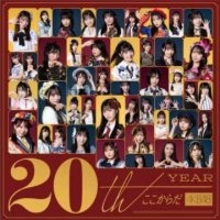 AKB48、紅白出場も人気 “神7” メンバー欠席に広がるロス…事務所バラバラ、家庭持ちも「OG再集結」の奇跡
