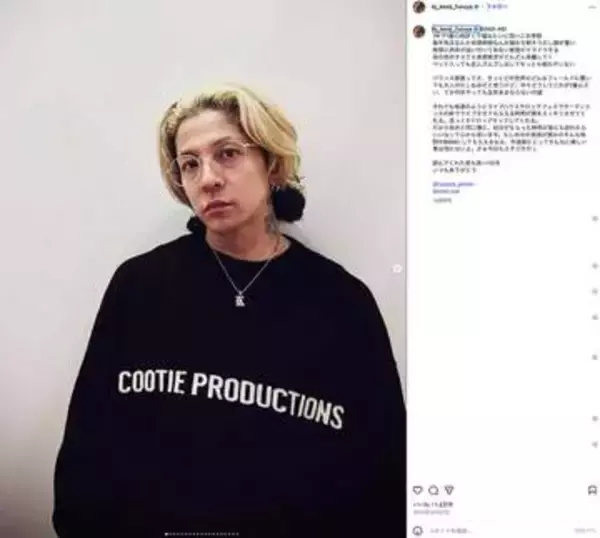 降谷建志 “MEGUMI似”新女性と水族館デート報道にネット呆れ…「47歳独身は地獄」の叫びから2カ月、元妻との“圧倒的格差”