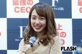 「元AKB川崎希、私物査定企画で高級ブランド続々投入に「鼻につく」一部ネットで辛辣な声」の画像1