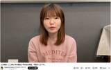 「【食べ物吐き出しで炎上】大食い系女性YouTuber、神経性胃炎を報告も求められる“騒動”への謝罪と説明」の画像1