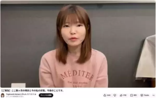 【食べ物吐き出しで炎上】大食い系女性YouTuber、神経性胃炎を報告も求められる“騒動”への謝罪と説明