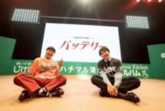 人気お笑い芸人の“女性探し”ツイートが波紋「恐怖すぎる」「ストーカーみたい」恐怖を覚えるネットユーザー多数