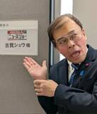 「ベテランものまね芸人、1000円カットで「細かすぎ」注文しすぎて出禁に「おこがましい」SNSでツッコミ」の画像1