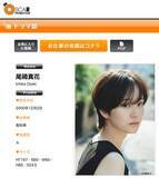 「尾碕真花「信頼関係失われた」事務所退所めぐる“トラブル”告白で際立つマネージャーとの“温度差”…月9では“怪演”評価も女優業に垂れ込む暗雲」の画像1