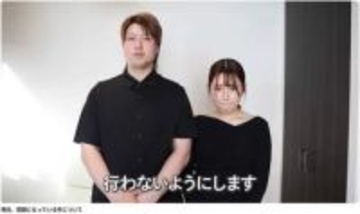人気子連れYouTuber、新幹線グリーン車の撮影で注意されるも「変なジジイ」と “逆ギレ”…批判受け、一転謝罪