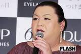 「マツコ、「プロレスラーの聖地」ステーキ店と「チャレンジメニュー完食」の“有名女性タレント”の意外な関係に驚き」の画像1
