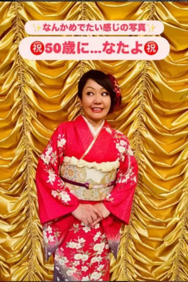 「靴脱いで足を組む『全人類』につぐ」人気バンドメンバー、悪質マナーへの怒り投稿に共感殺到