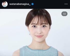 渡邊渚　インスタ投稿の“時系列”に疑問の声、“トルコ滞在中”に他国の写真アップ…本人が明かした真相とは