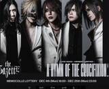 「結成20年超の人気ヴィジュアル系バンドで“内紛”発生　ギタリスト「除名」に本人は「自ら脱退」反論、ファンは困惑」の画像1