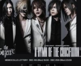 結成20年超の人気ヴィジュアル系バンドで“内紛”発生　ギタリスト「除名」に本人は「自ら脱退」反論、ファンは困惑