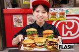 「“カニまるごと”メニューが話題…ドムドムバーガー開発責任者が明かす“6畳間からのV字復活劇”」の画像1