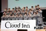 「秋元康氏プロデュースの新グループ「Cloud ten」が描く「目撃者との未来」」の画像1