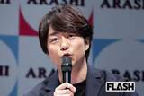 「櫻井翔コラボの“3万円高級パジャマ”がサーバーダウンで「発売延期」にファン騒然…“嵐ブランド”消滅も見えた影響力」の画像1