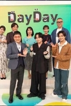 人気バンドのボーカルの“弱音発言”が波紋…インフルエンザで公演延期し「趣味で音楽やってるくらいの方がいいのかも」