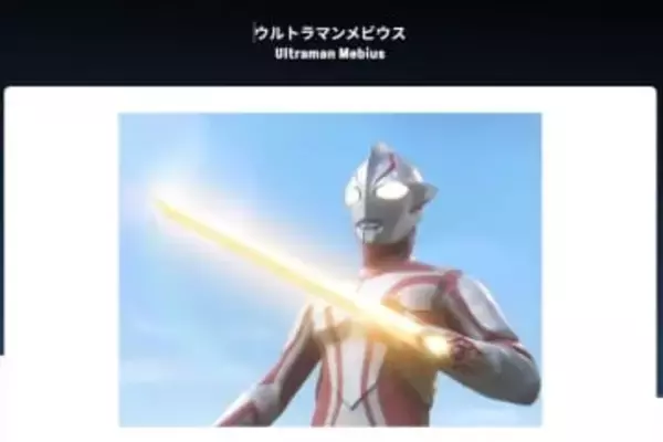 『ウルトラマンメビウス』から20年、俳優から障害者の就労支援業へ…新天地で活躍する五十嵐隼士が思い語り大反響