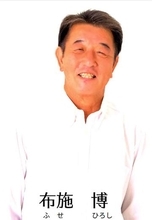 布施博が代表務める芸能事務所が破産開始決定　相次ぐ芸能事務所の経営破綻、背景にタレントとの力関係の変化