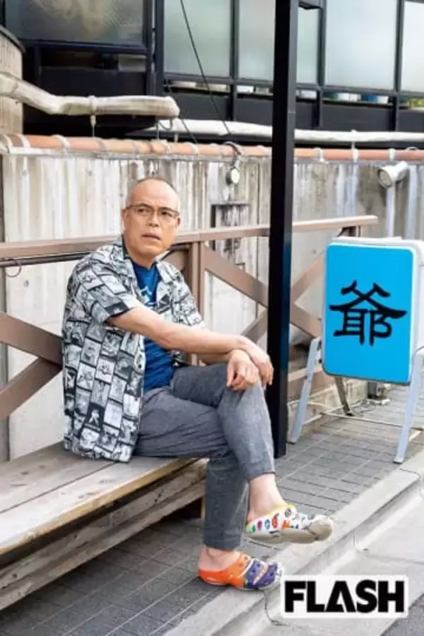 「暴君を止めないと」と“高市選挙”に苦言の田中要次…「憲法改悪を目論んでいる」に続く俳優たちの政治意見表明