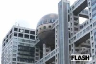 フジテレビ「情報を他社に漏えい」の社員を懲戒解雇と発表、“中居正広”後も相次ぐトラブルで信頼回復への遠い道