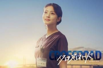 比嘉愛未　主演ドラマ『ファーストクライ』ビジュアル公開も今田美桜の新作と酷似…“医療ドラマ”人気の裏で問われる「差別化」