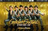 「フジ番組企画が大炎上…SixTONES “相性が悪いメンバー”あぶり出し、ファンが気にする“繊細ポイント”とは」の画像1