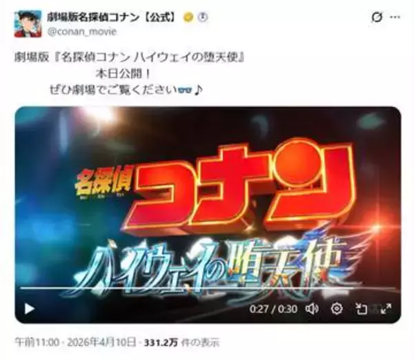 劇場版『名探偵コナン』ゲスト出演の “国宝俳優” に不満噴出…ストーリーの “重要役” 起用増も加速する「タレント不要論」