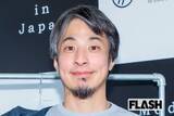 「ひろゆき、「リベラルは気持ち悪いグループ」と “断罪” …選挙特番で語った「中道敗北」への私見にSNS沸騰」の画像1