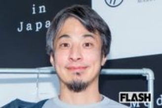 ひろゆき、「リベラルは気持ち悪いグループ」と “断罪” …選挙特番で語った「中道敗北」への私見にSNS沸騰