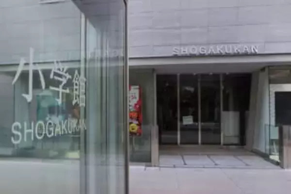 【漫画業界に激震】小学館「マンガワン」事案を謝罪…『セクシー田中さん』から2年半、再び問われる危機管理体制