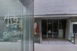 【漫画業界に激震】小学館「マンガワン」事案を謝罪…『セクシー田中さん』から2年半、再び問われる危機管理体制