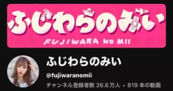 飛行機の「トイレ占領」で大炎上したYouTuberが謝罪…いけちゃんもインドに“失礼コメント”の過去で「旅系」イメージ悪化に懸念