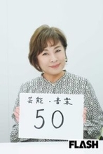 『ハリポタ』舞台でも活躍、岡まゆみが語る『クイズグランプリ』アシスタント時代…“15分の女”として濃密時間を演出【クイズ番組黄金時代】