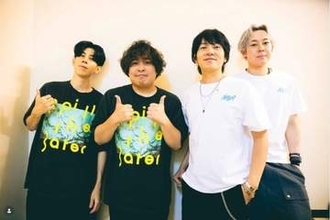 flumpoolに“ゴースト疑惑”騒動『対岸の家事』劇中曲めぐり損害賠償請求訴訟にネット衝撃、双方に聞いた主張