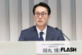 【31億円詐欺】プルデンシャル生命「新規契約自粛」から1カ月…豪華旅行イベント中止、影響は外資系保険全体へ