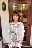 「朝ドラヒロイン出身女優　4度めのがん治療中に「見事に生えてきました」髪の毛の“再生”報告、ファン声援」の画像1