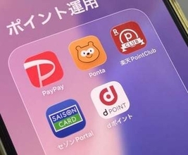投資よりハードル低！初心者が始めるべき「ポイント運用」指南…「損してもダメージ小」「本格投資へのステップに」