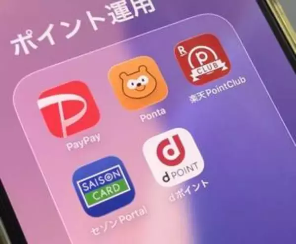 投資よりハードル低！初心者が始めるべき「ポイント運用」指南…「損してもダメージ小」「本格投資へのステップに」