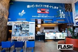 大谷翔平「お宝満載」歯科医に患者が殺到…使った金額は “マンション1部屋ぶん”、ドジャース移籍後にグッズが高騰した理由とは