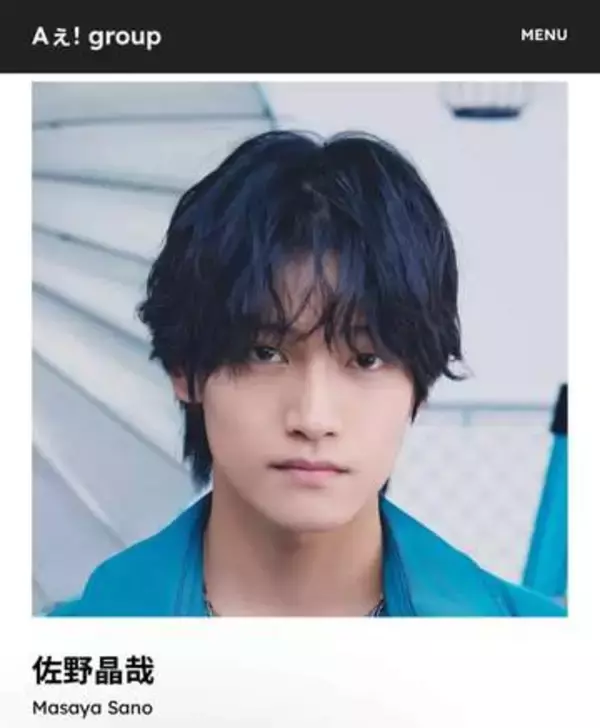 Aぇ! group・佐野晶哉「1万人の第九」合唱団代表に“旧ジャニ問題”から3年、サントリーが語ったSTARTO社との関係「すでに契約しております」