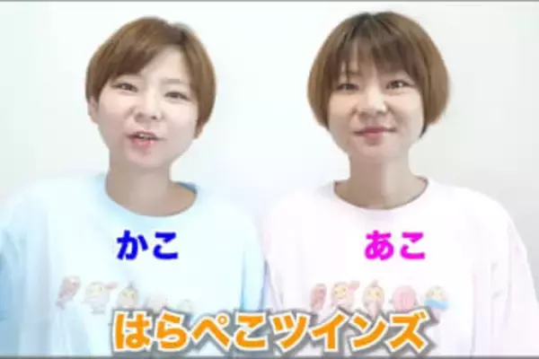 うつ病告白のはらぺこツインズ　テレビで世界のデカ盛りに挑戦も「このタイミングで復活させるの」疑問の声