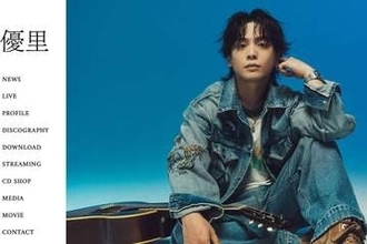 優里、新曲ロックナンバー披露に一部視聴者が違和感…ゴリゴリタトゥー公開から4年、「純愛ソングのカリスマ」からイメージ脱却