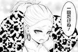 「【そばギャルとおじさん 20話】春菊だけは…」の画像1