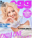 「「シンデレラ体重にならないと載せない」ファッション誌の企画に疑問噴出…時代錯誤の“痩せ美学”にモデルも反発」の画像1