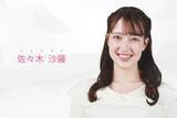 「静岡の若手女子アナ “胸元ぴったり” ノースリワンピに「まるでマーメイド」の絶賛…バッグ斜めがけ “あざと技” でファン悩殺」の画像1