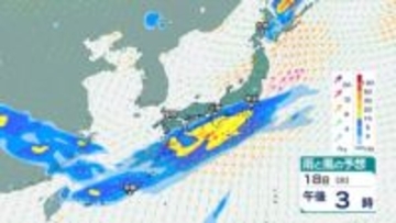 18日(火)頃から九州「大雨」のおそれ　関東・東海・近畿の「梅雨入り」来週へずれ込む可能性