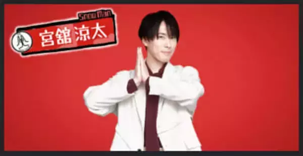 「求めてない」宮舘涼太『それスノ』で見せた “変化” にファン動揺…筋トレも継続で “ワイルド化” 心配する声