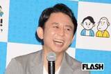 「有吉弘行、四千頭身・都築拓紀に「いい加減にしてほしい」怒り…『有吉の壁』過去ネタ“封印”危機」の画像1