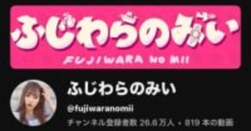 【機内トイレで長時間撮影】人気旅行系YouTuberに「迷惑すぎる」と批判殺到、「10時間フライト耐久」検証企画が波紋