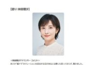 NHKが報じた“同性ひな人形”に賛否！「伝統の破壊」か「多様性」か物議