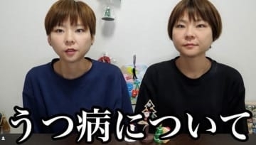 「重度のうつ病」明かした人気大食い双子YouTuberが“爆食動画”連投で集まる心配　医師が解説する「うつ病と過食の関係」