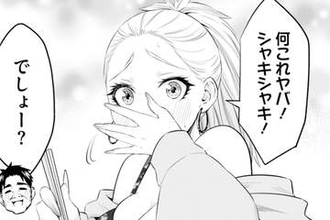 【そばギャルとおじさん 24話】主役はわかめ